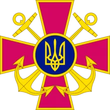 385 окрема бригада морських безпілотних комплексів спеціального призначення