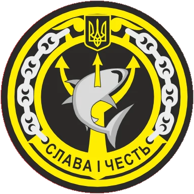 801 центр боротьби з підводно-диверсійними силами і засобами