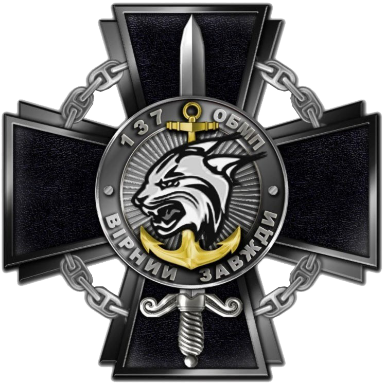 Нарукавний знак 137 окремого батальйону морської піхоти 35 окремої бригади морської піхоти імені контр-адмірала Михайла Остроградського 30 корпусу морської піхоти